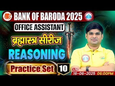 Bank of Baroda 2025 | Bank of Baroda Officer Assistant Reasoning Practice Set 10 | Mandeep Sir