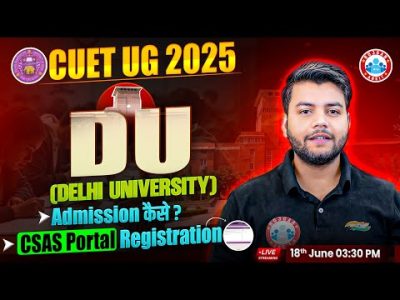 CUET UG 2025 DU Admission कैसे लें? | CSAS Portal Registration Full Guide | Delhi University 2025