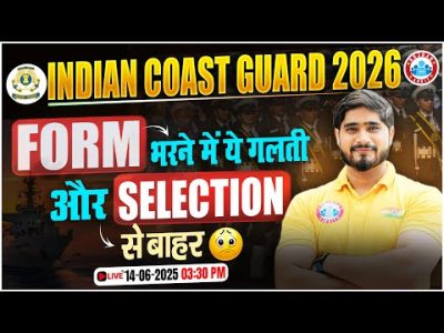 Indian Coast Guard Recruitment 2025 | ICG Form Fill Up 2025 | Complete Detail By Dharmender Sir
