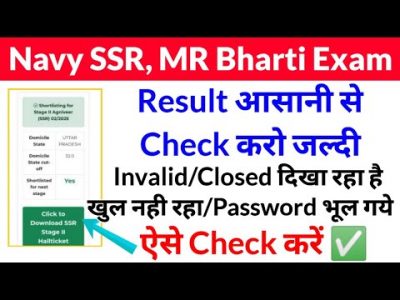 Navy Agniveer 2025Result Kaise Check Kare | Navy SSR MR Cut Off 2025 |Navy Result Kaise Dekhe 2025