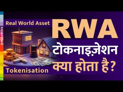 RWA Tokenization Explained | Real World Asset Tokenization hindi me, RWA kya hai