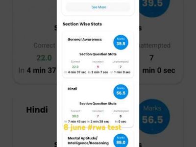 #rwa#rojgarwithankit #uppolice #60244#textbook