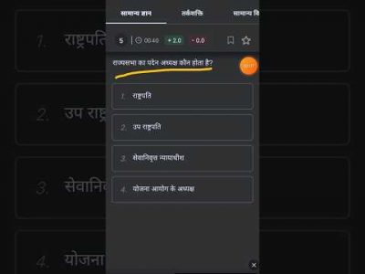 #upsc #motivation #ias #police #ips #biology #biologyqueen #nidhimam #rwa #rwatuitionclasses