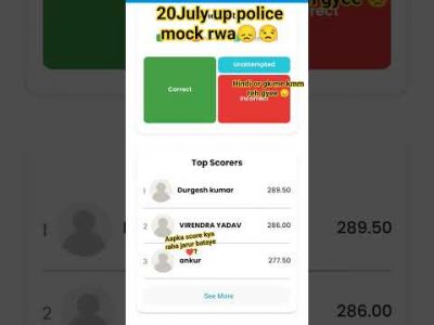 20july rwa upp mock✅#rwa #shortvideo #study #viral #youtubeshorts #trending #explore #subscribe