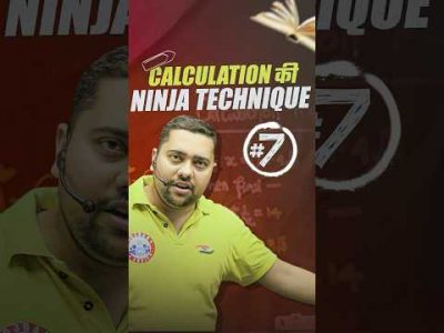 Calculation Tricks For Banking Exam | Maths Tricks for fast calculation | #rwa #mathstricks