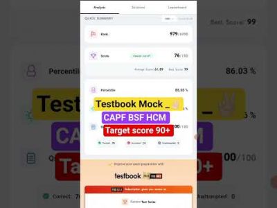 capf bsf hcm daily mock test #bsfhcm #rwa