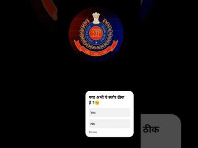 #dehlipolice #dehlipolicephysical #rwa #naveensir #rahultewathia #shivamsir #ankitbhatisir #ranking