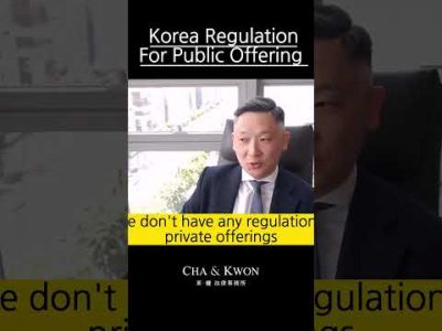 Korea's Regulation for Public offering