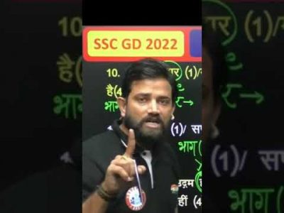 #rojgarwithankit naveen sir motivation #rwa #mock #teacher