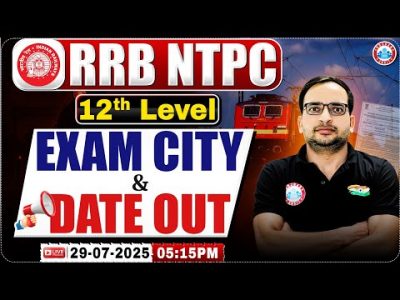 RRB NTPC City Intimation 2025 Out | RRB NTPC Exam City 2025 Kaise Check Kare? | NTPC Exam Date 2025