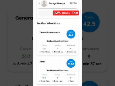 Rwa sunday upp mock test #rwa#up police #uppolice #saurabhhh2.0