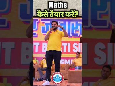 Rwa Team Agra Meet-up | राहुल सर ने बताया UP Police & Delhi Police के लिए Maths कैसे तैयार करें?