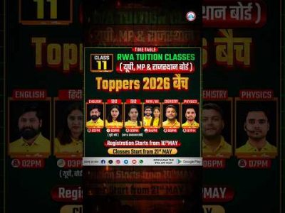 RWA Toppers 2026 Batch For Class 11th #rwa #toppers2026batch #boardexam2026