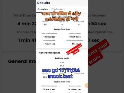 Ssc gd Sunday Mock Test analysis Rojgar with Ankit #rwa #trending #virelshorts #shorts #sscgd #ssc