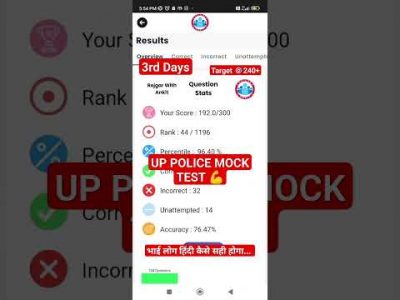 UP POLICE CONSTABLE MOCK TEST l  #rojgar_with_ankit #rwa #uppolicebharti #uppolice #viral #ytfeed