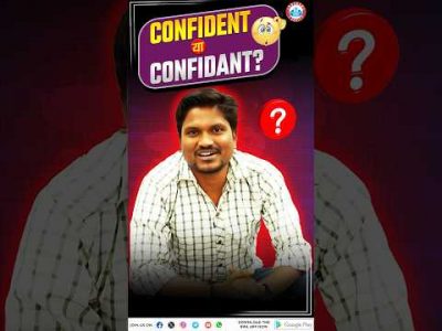 vocabulary tricks for banking Exam | vocab english words learn with meaning #rwa #vocabulary