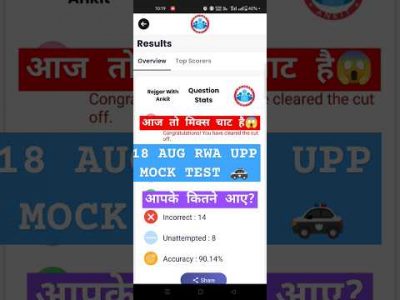 18 AUG RWA UPP MOCK TEST ANALYSIS|#uppoliceexam #uppolice #trending #rojgarwithankit #ssc #upsi #RWA