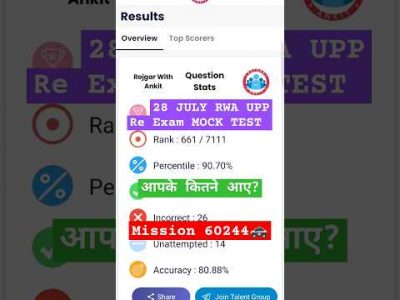28 JULY RWA UPP  MOCK TEST ANALYSIS||#trending #uppolice #uppoliceexam #ssc #upsi #policeofficer #GD