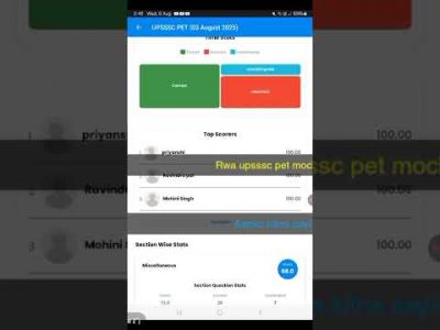 3 aug upsssc pet score rwa #rwa #rwatuitionclasses #shortvideo #shorts #trending