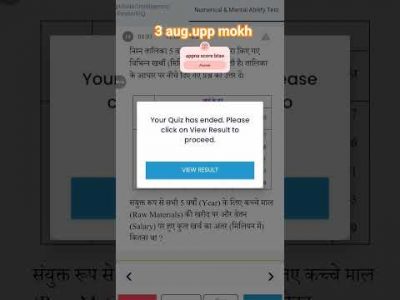 3 august upp mokh test rwa @GOVTEXAMWARRIORSS #uppolice #uppolicebharti #rwa