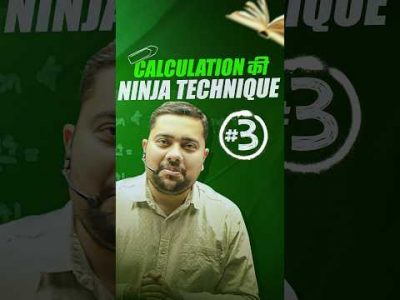 Calculation Tricks For Banking Exam | Maths Tricks for fast calculation | #rwa #mathstricks