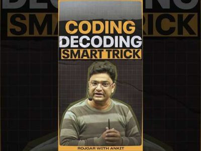 Coding Decoding Smart Tricks