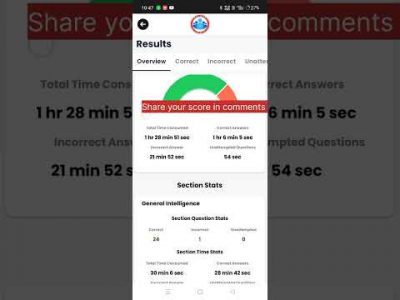Delhi police Mock test analysis RWA 23 July 2023||Delhi police Mock|| #delhipolice #rwa #police