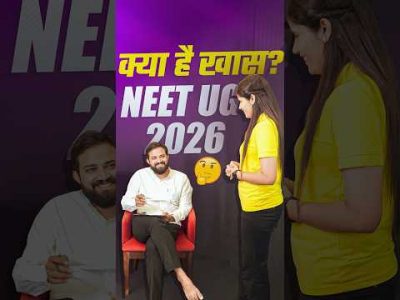 आप सब को भी जरूर आना है | NEET UG 2026 | NEET Biology By Swabhi Ma'am #rwa #rwaneet2026batch #nta