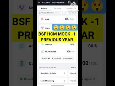 कैसा रहा BSF HCM MOCK -1 #bsfhcmphysical #shorts #ytshorts #rwa #textbookmock