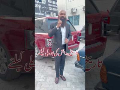 For the change of date & birth on identity card