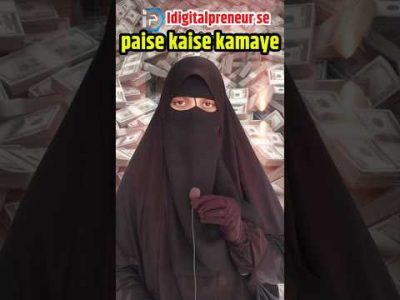 Idigitalpreneur se paise kaise kamaye? || idigitalpreneur promocode