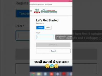 Income tax registration || Accounts Pro #incometax #tax #incometaxlaw #incometaxreturn