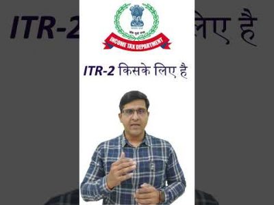 ITR 2 किसके लिए है | Who Can File ITR-2 A.Y 2024-25 #itr #itrreturn