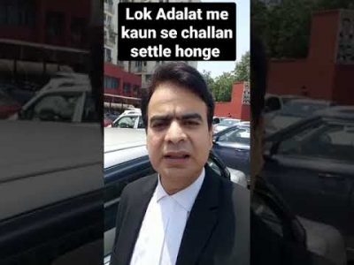 lok Adalat me kaun se challan settle honge #law #traffic #trafficpolice
