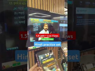 Naveen sir live practice set Hindi  | record live watching video #live #rwa#naveensir#uppolice#hindi
