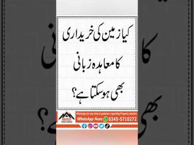 Oral agreement to sell