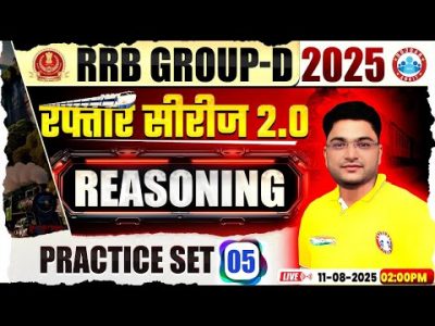 RRB Group D Reasoning Class 2025 | Group D Reasoning Practice Set 05 | Group D Reasoning MCQs