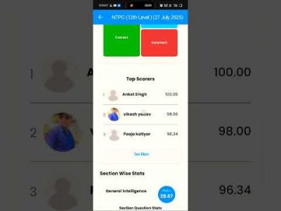 RRB NTPC RWA 27 july mock test #rwasscexams #rwa #education #ntpc #ssc