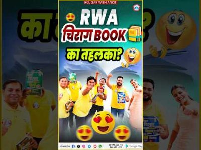 RWA Chirag Books का तहलका | Class 10 UP Board Hindi Medium Model Papers #rwa #chiragbooks
