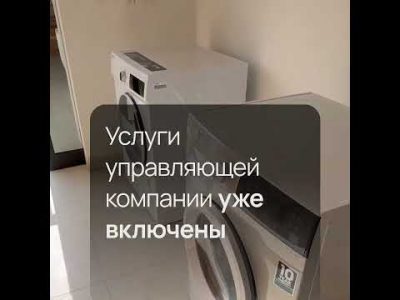 RWA – недвижимость. Токенизация доходной недвижимости. #rwa #доходная_недвижимость #токенизация