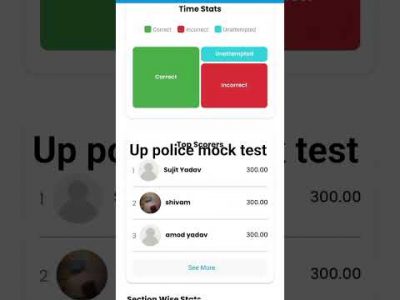 #Rwa mock test #music #up police mock test