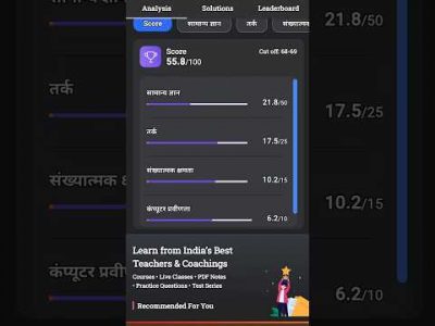 #rwa ##upsiupdate #shortvideo #tranding #shorts #viralvideo