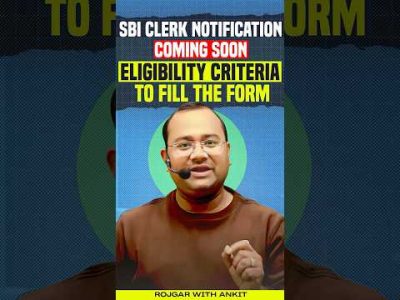 SBI CLERK NOTIFICATION COMING SOON Eligibility Criteria to fill the form #rwa #sbiclerk2024