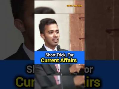 Short Trick for Current Affairs | Safin Hasan IPS | #shorts #upsc #ias #motivation