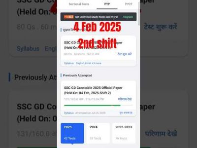 ssc gd 4 feb 2025 2nd shift testbook #test #ssc #sscgdexam #rwa