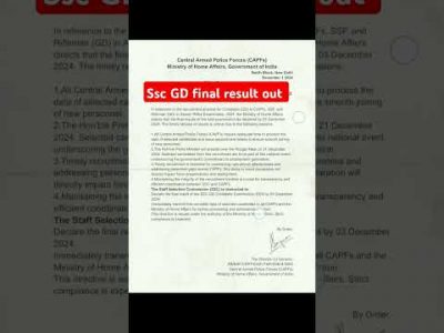 SSC GD final result out | SSC GD final result 2024 | SSC GD final cut off 2024 | #sscgd