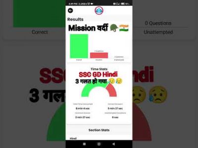 SSC GD Hindi mock test rwa Rojgar with Ankit #rojgarwithankit #short #sscgd2024 #rwa #ssc #cisf #bsf