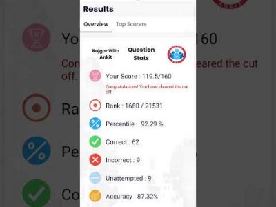 ssc gd mock test #rwa