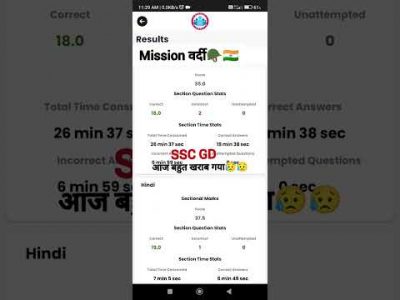 SSC GD mock test rwa Rojgar with Ankit #rojgarwithankit #short #sscgd2024 #rwa #ssc #cisf #bsf #crpf