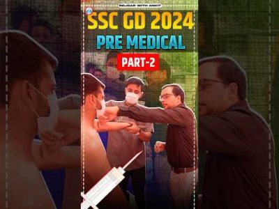 SSC GD Pre Medical #2 | SSC GD 2024 | SSC GD MOCK Medical by RWA